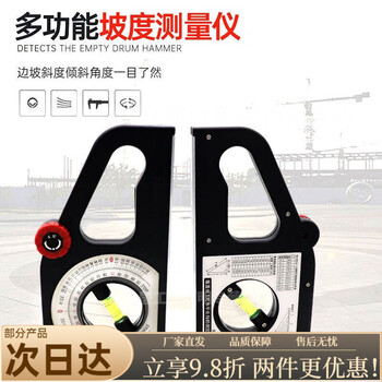 Mo peng slope ruler factory strong magnetic multi-function angle ready-made woodworking ordinary non-magnetic slope ruler