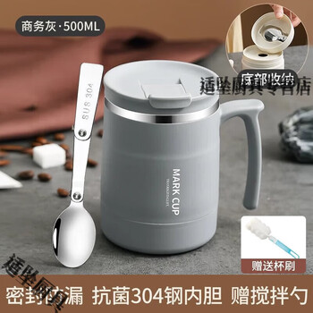 Tuojin german quality 316l stainless steel insulated mug with lid creative water cup office cup simple coffee cup business gray mug + spoon + cup 500ml