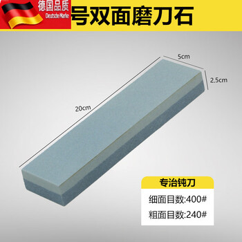 Tuojin rough stone household kitchen knife whetstone kitchen commercial large thick double-sided emery oil stone small double-sided whetstone