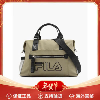 Fila women's sports shoulder bag, lightweight, durable, multi-compartment design, breathable, large capacity, green green one size