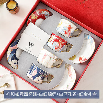 Wuchixianghe ruyi series coffee cup and saucer set, high-value afternoon tea set, home wedding gift, business housewarming gift