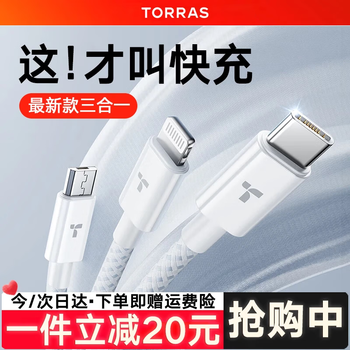 Tulas new top configuration丨apple origin car charging cable three-in-one fast charging data cable one-to-three iphone16promax suitable for huawei 15 mobile phone type-c17 1.68 meters ice jade white usb interface low temperature fast charging 2025 latest model丨car-mounted carplay