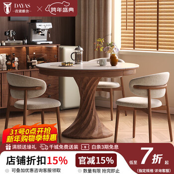 Qingdai yashe 2025 new style medieval style slate dining table small household solid wood retractable folding square and round dining table 1.1 meters retractable dining table