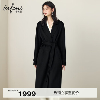 Eveli (eifini) jiang xin endorses wool cashmere high count micro-wide mid-length woolen coat coat 2025 winter black 10.1 cashmere long m 100-110 pounds