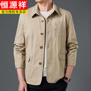Hengyuanxiang brand pure cotton middle-aged and elderly men's jacket spring and autumn loose dad spring and autumn coat tops executive cadre jacket men light khaki xl