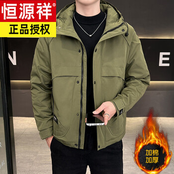 Hengyuanxiang second cotton jacket men's autumn and winter new style cotton thickened warm hooded assault jacket trendy brand youth men's clothing military green m