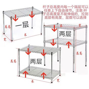 Wing fantasy one-story and two-story storage rack, adjustable partition rack, desktop organizer rack, storage rack, cupboard layered narrow shelf, length 50cm, width 30cm, total height of the first floor 40cm