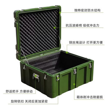Multifunctional rotational molding box, outdoor storage box, turnover box, protective shock-proof equipment, medical sealing box, can be customized. other sizes can be customized_contact customer service