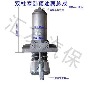 Qiyang 3-ton double plunger jack pump head cylinder 3t horizontal top oil pump accessories jack cylinder oil pump core 2-ton oil pump 3-ton double plunger horizontal top oil pump