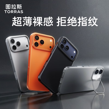 Tulas luxury matte丨anti-fingerprint pro d1 pivot case suitable for iphone17promax mobile phone case apple 17pro all-inclusive 17 anti-fall heat dissipation ultra-thin magnetic moonlight silver best-selling iphone 17 promax