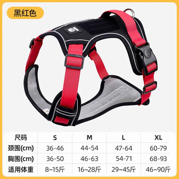 Shantou lincun qioh dog leash harness collar large dog explosion-proof dog collar golden retriever special dog rope black red single harness no rope m (recommended weight 16-28 jin)