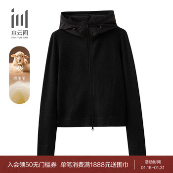 Shuiyunjian women's stand collar hooded double zipper simple loose wool sweater jacket 25 winter new style dark gray m