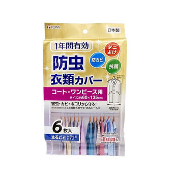 Towant ready-made clothes dust cover transparent bag fur coat set suit hanging bag 6 pieces into long coat dress 60*135cm