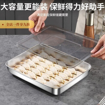 Lanqiou food-grade stainless steel dumpling box for household dumplings and wontons frozen square plate crisper refrigerator storage box with lid thickened 6 anti-stick bottoms + 6 gray and black lids