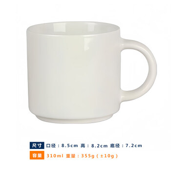 Tuojin jingdezhen ceramic mug solid color glaze water cup creative advertising cup custom tea cup coffee cup custom logo engraved bright white