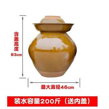Palmerton sichuan pickle jar ceramic earthenware small household old-fashioned pickle jar large pickle jar pickle jar thickened 200 catties water capacity thickened pickle jar
