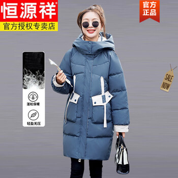 Hengyuanxiang brand foreign style down jacket women's mid-length winter 2025 new small high-end hooded white duck down jacket brand women's blue (high quality) s recommended 80-100 pounds