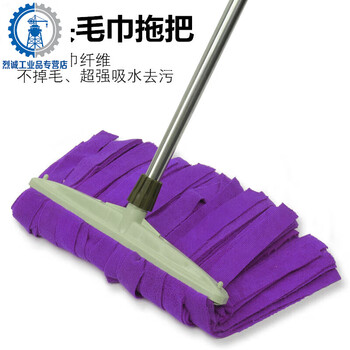 Wet and dry terry cloth wide-head mop cotton thread water-absorbent wooden floor old-fashioned flat push large long mop scc1 20cm wide 1 rod 1 head color random