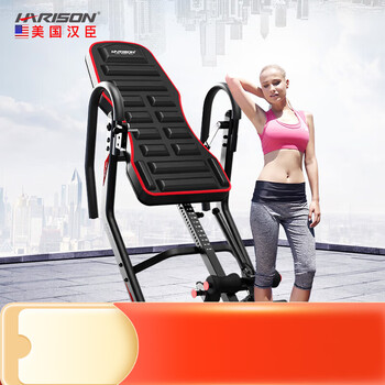 Harison hanchen inversion machine household inversion device neck and lumbar stretcher sports fitness equipment hr407black 9:21