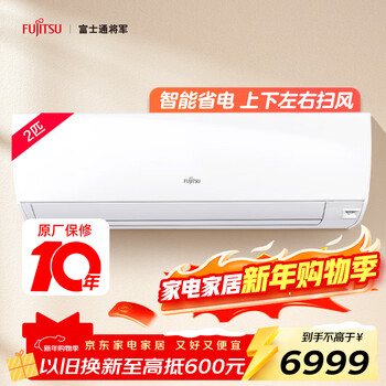 Fujitsu air conditioner km series 2 hp level 1 energy efficiency 21-32 suitable for intelligent variable frequency energy-saving copper tube air conditioner hanging asqg18kmca (kfr-50gw/bpkma)