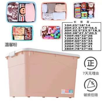 Yusenyi extra large plastic storage box household clothes toy storage box thickened large capacity turnover basket book organization box pink pink 320x eight wheels long 70x wide 50x high 41 320 320x eight wheels long 70x wide 50x high 41
