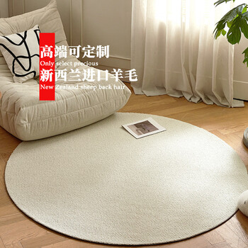 Fantasy round wool carpet modern simple light luxury high-end large round carpet pure plain color bedroom living room custom size swiss cedar imported wool diameter 3 meters round