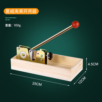 Clcey macadamia nut opening upgraded adjustable suitable for most nuts