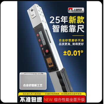 2-meter ruler-by-foot ruler 2-meter folding aluminum alloy spirit level high-precision house inspection tool set building vertical inspection 25 new style aluminum plastic frosted 2-meter digital display (higher grade, better measurement)