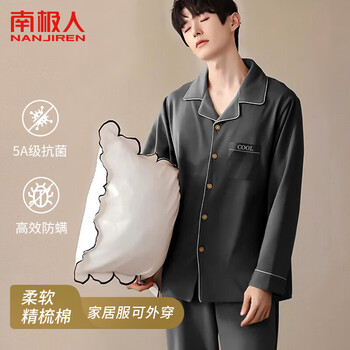 Antarctic antibacterial and mite removal men's pajamas men's cotton autumn and winter cardigan long sleeves can be worn outside all seasons home clothes l