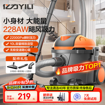 Yili vacuum cleaner car household handheld bucket type 22000pa super powerful suction industrial land reclamation cleaning carpet bed strong suction cat hair small dust removal artifact 6253-10l