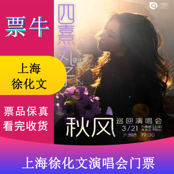 Shanghai sixi meatballs xu huawen's 