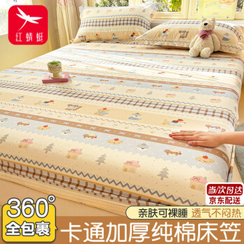 Red dragonfly cotton fitted sheet 1.8m