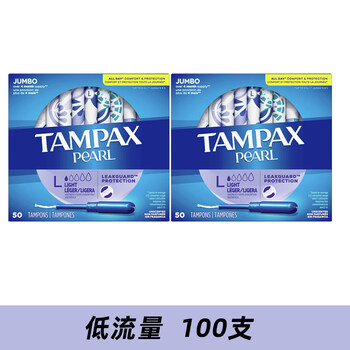 Zhongyue bodybuilding direct mail tampax catheter tampons 96 pieces super large flow blue catheter low flow 100 pieces others