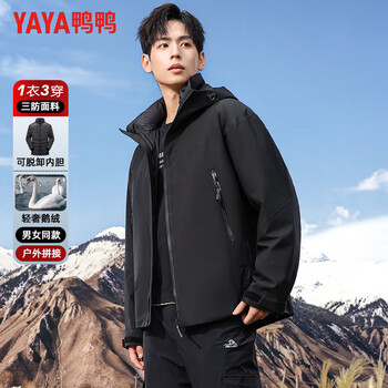 Yaya (yaya) goose down down jacket for men and women, short, thick, hooded, multi-wear, autumn and winter couple warm assault jacket, black 4xl 185 (recommended 170-185 pounds)
