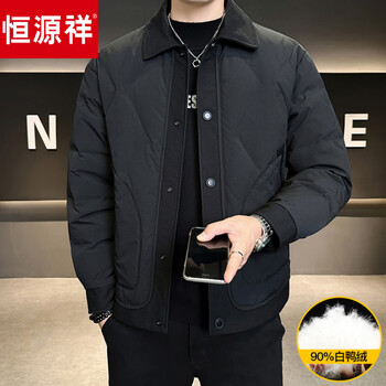 Hengyuanxiang lightweight down jacket men's autumn and winter new high-end lapel trendy casual warm jacket black m