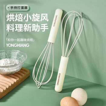 Raft core german craft egg beater manual silicone stainless steel mixer to beat food grade household eggs cream kitchen durable silicone egg beater