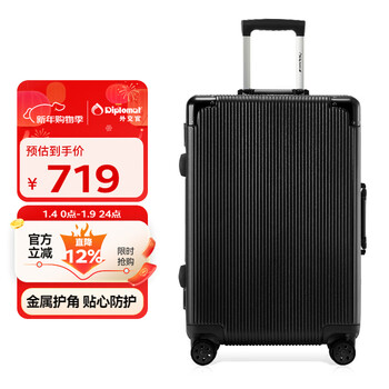 Diplomat diplomat suitcase with corner guards aluminum frame trolley case double tsa combination lock universal wheel suitcase tc-9183