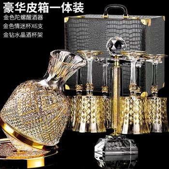 Luxurious golden red cup home set diamond rotating tumbler crystal glass goblet european waker 6 pieces leather case golden top + gold porn cup x + gold