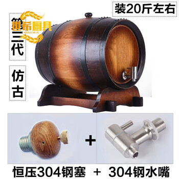 Shixi whiskey oak barrel empty barrel 20l30 liter oak barrel wine barrel empty barrel red wine wine solid wood home red