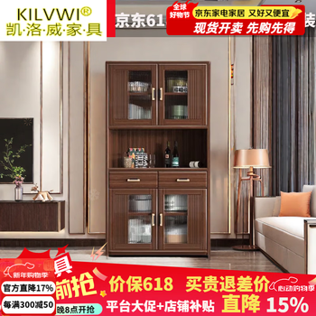 Kelloway solid wood sideboard integrated wall-mounted new chinese-style household large-capacity multi-functional wine cabinet living room storage storage cabinet two-door sideboard free installation