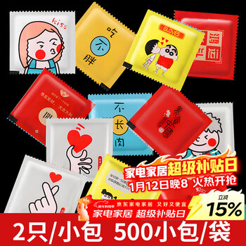 Baijie disposable gloves food and catering plastic hand mask household transparent thickened grade durable 500 small package individually packaged