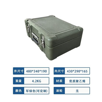 Keyuenuoxiang rotational molding box emergency supply box outdoor waterproof storage box airdrop box transport box equipment box storage box tools