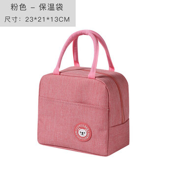He jiagong's lunch box bag, handbag, office worker's lunch bag, primary school student's lunch box bag, portable lunch bag, lunch bag, insulated bag, pink