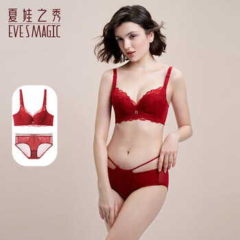Eve's show zodiac year underwear set small breast push up show big underwear women's 2026 wedding bride red bra underwear dark red set (3766) 70a /32a