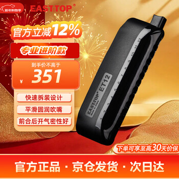 Dongfang ding (east top) chromatic harmonica et12 classic black professional beginner practice general model easy to disassemble