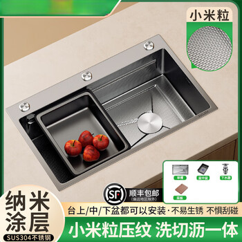 Sink 5.0 thickened nano-gun gray sus304 stainless steel large single-slot kitchen handmade vegetable basin for home use special package + pull-out faucet 68*45