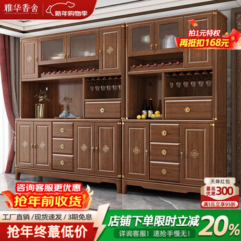Yahua xiangshe sideboard solid wood sideboard wine cabinet high cabinet integrated wall multifunctional kitchen cupboard storage cabinet combination three door sideboard assembly