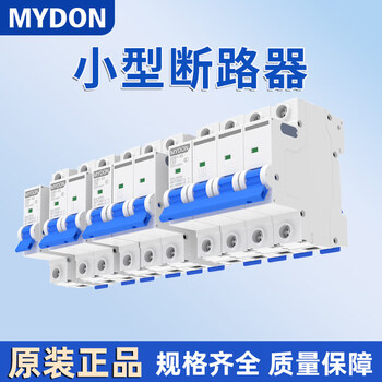 Mydon air switch household small circuit breaker gdb1-63 short circuit overload trip protector 1p2p3p4p 2p air switch 80a