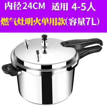 Tuojin japan imported quality pressure cooker household gas induction cooker universal commercial pressure cooker large capacity flagship _ straight gas without steam grid (for 4-5 people) 24cm