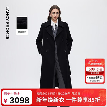 Langzi wool retro lapel wide woolen coat elegant woolen coat